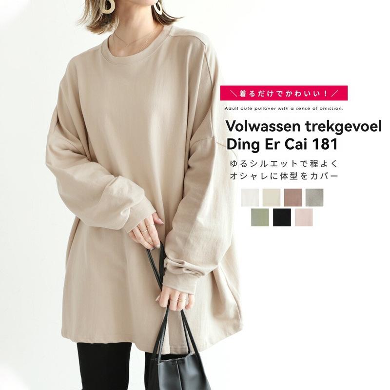 Knitwear | Dames Cashmere trui